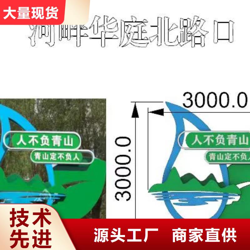 园林景观小品亮化量大从优