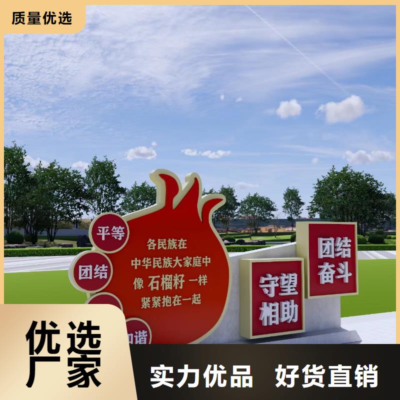 价值观铁艺景观小品品质放心