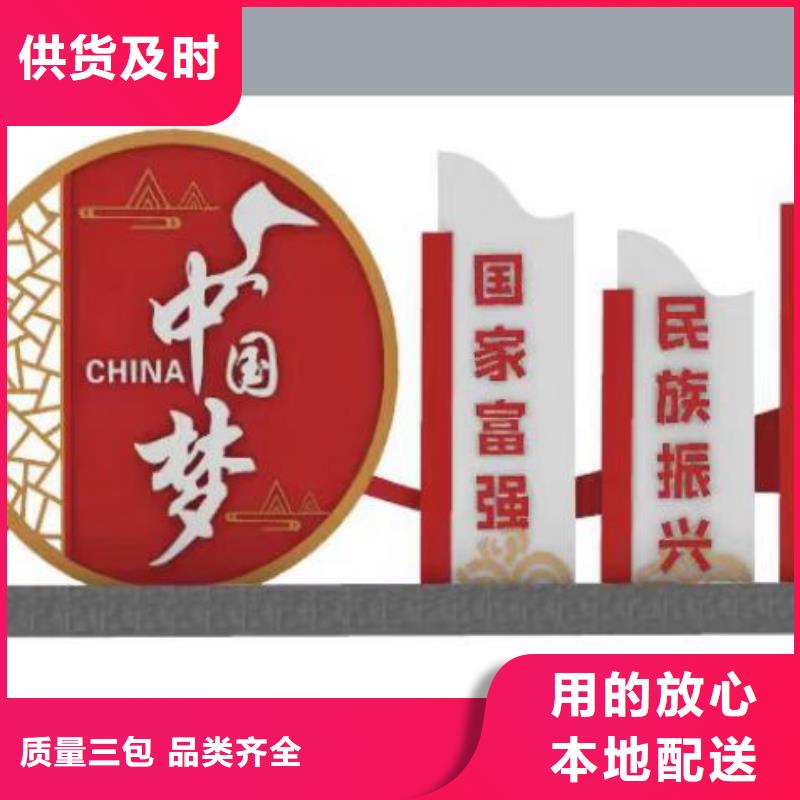 公园铁艺景观小品品质过关