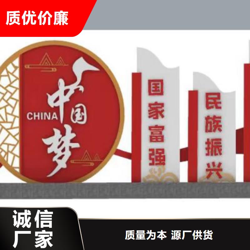 创建文明城市景观小品质量保证