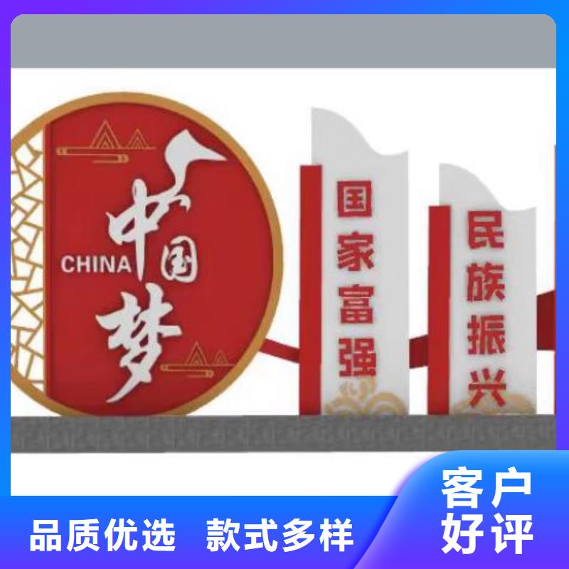 文明城市景观小品服务为先