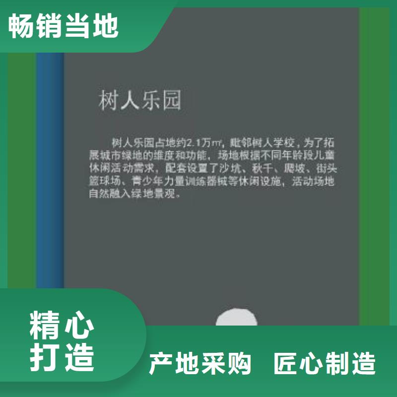 网红造型景观小品欢迎订购