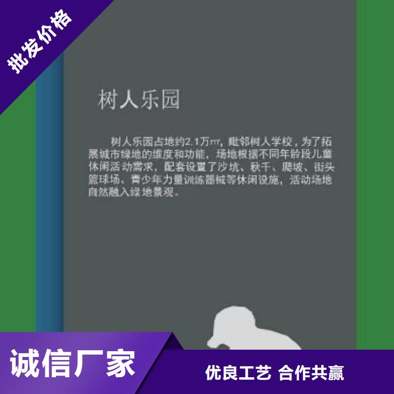 园林景观小品来厂考察