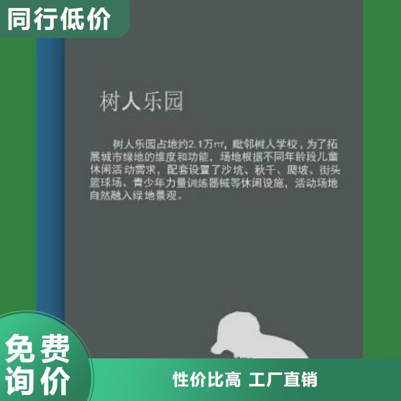 校园雕塑景观小品来电咨询