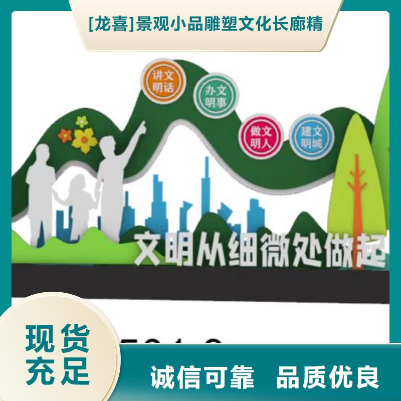 园林景观雕塑景观小品量大从优