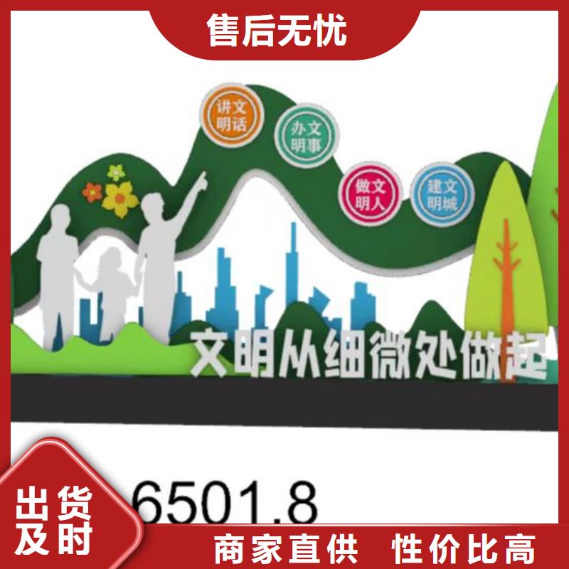 公园景观小品雕塑品质过关
