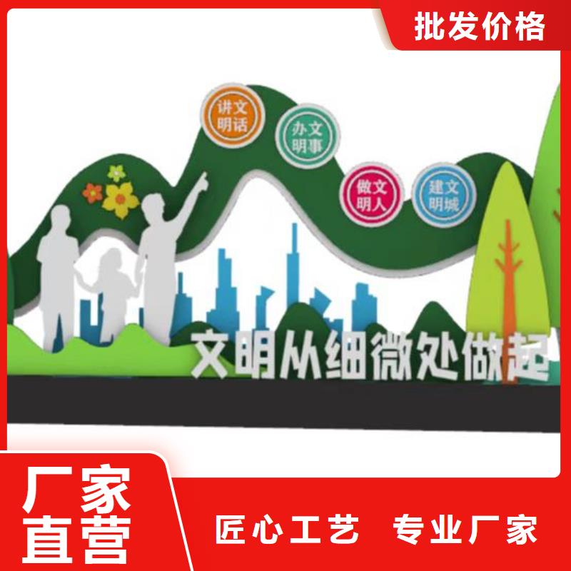 景观小品旧衣回收箱厂家货源稳定