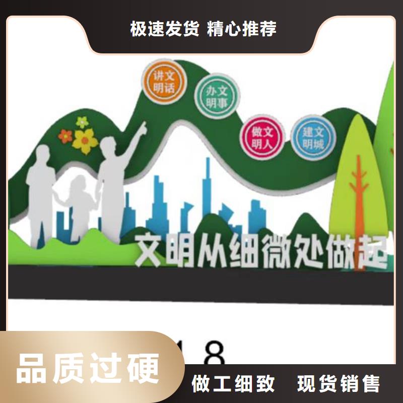 造型创意景观小品值得信赖