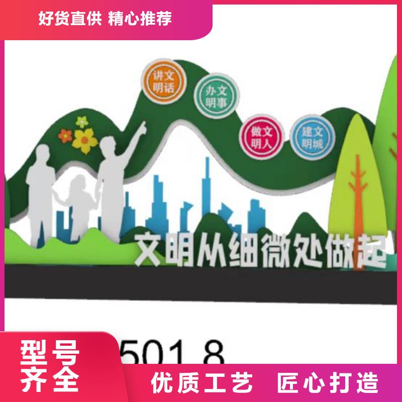 不锈钢景观小品定制质量保证