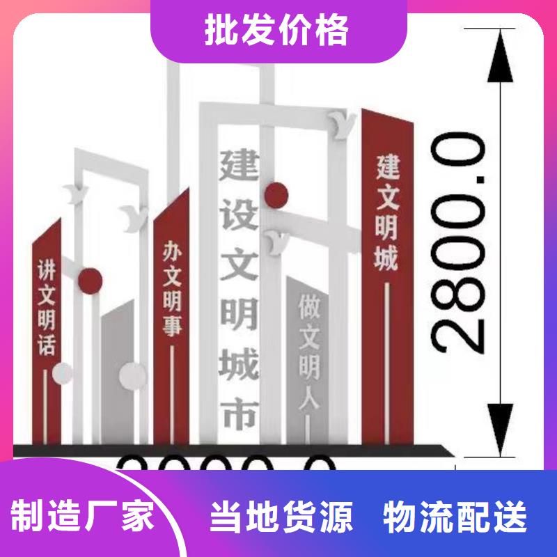 乡村振兴景观小品质量保证