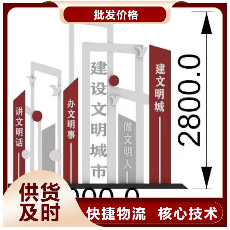 园林景观雕塑景观小品质量可靠
