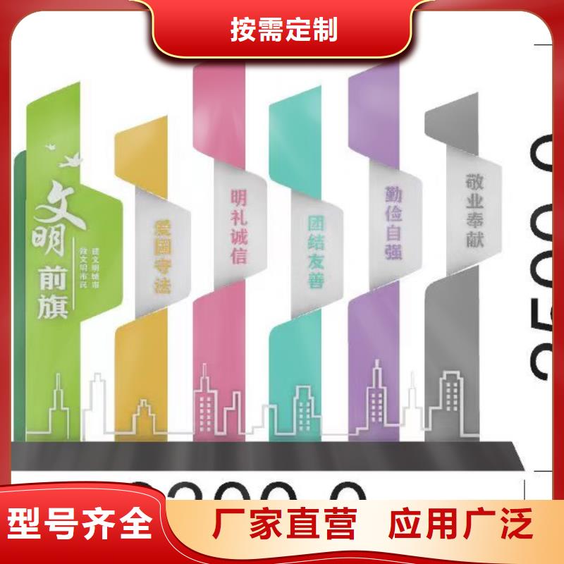 红色党建景观小品实体厂家
