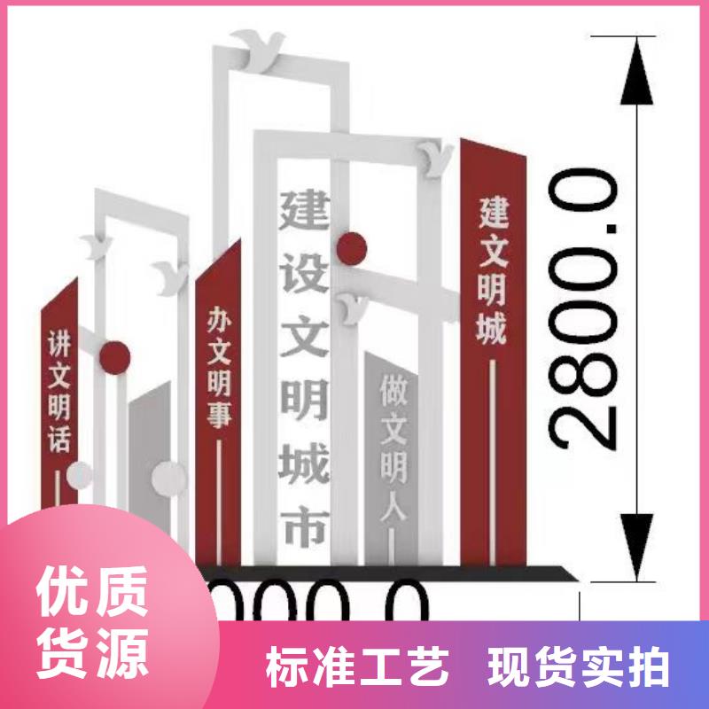 城市运动任务景观小品设计