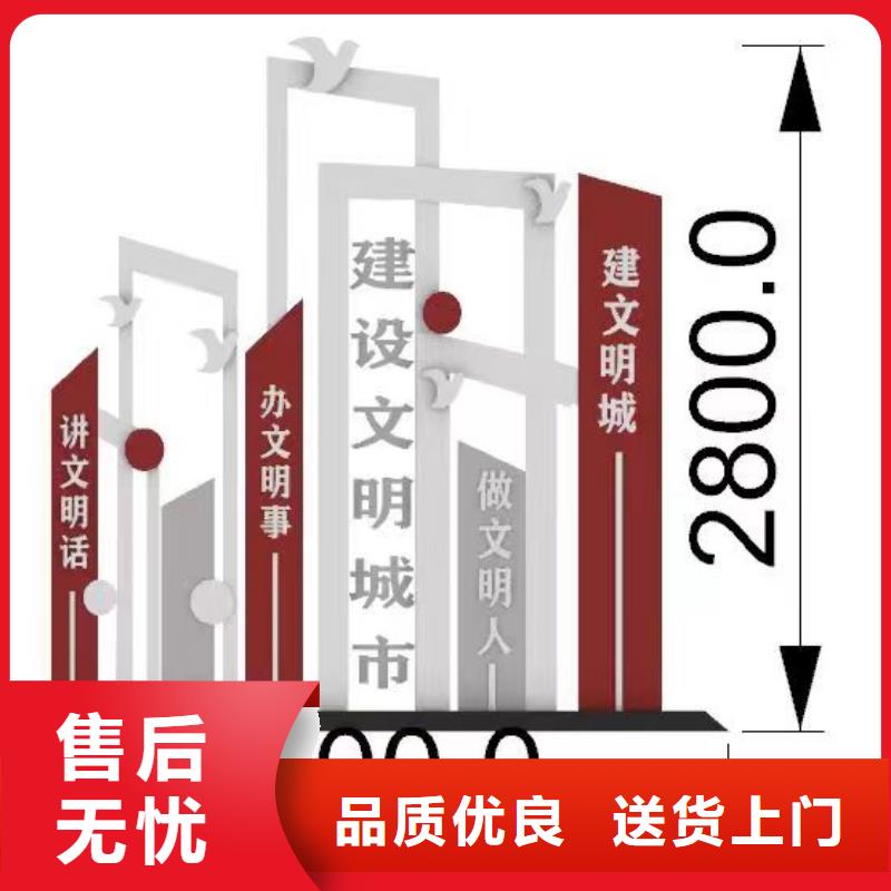 网红造型景观小品订制