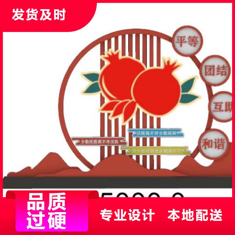 创建文明城市景观小品质量保证