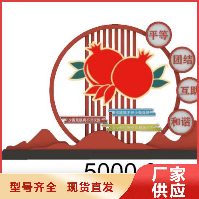文明城市景观小品质量保证