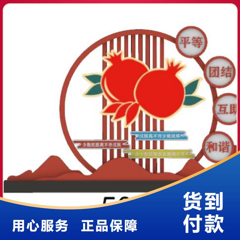 创建文明城市景观小品生产基地