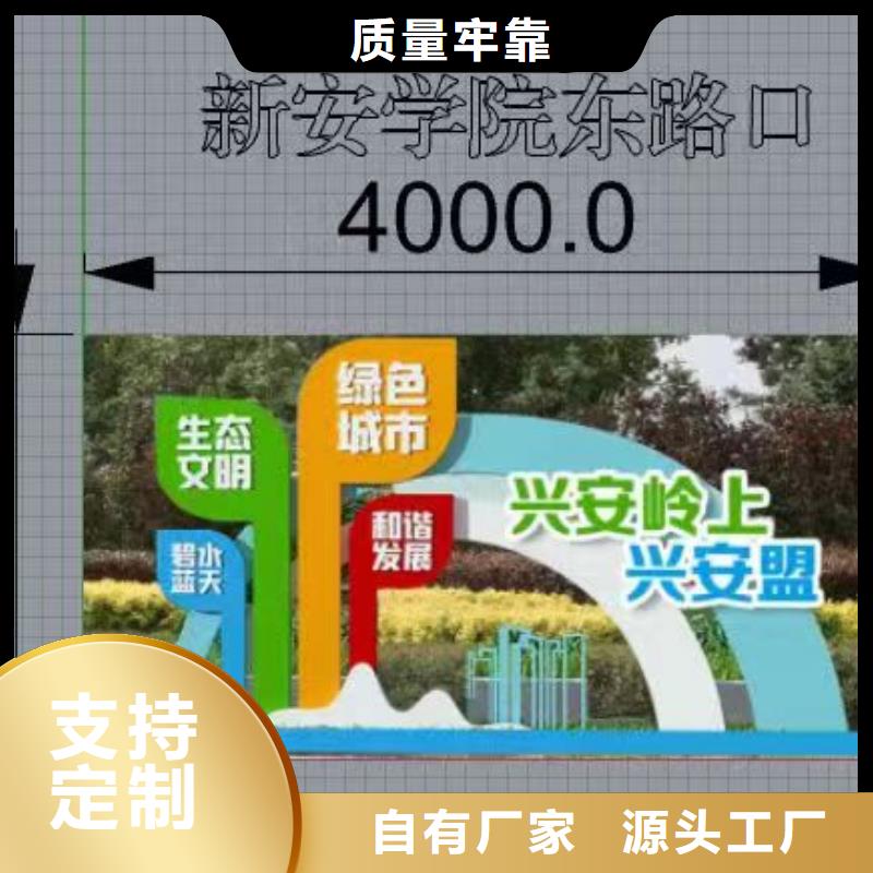创建文明城市景观小品性价比高