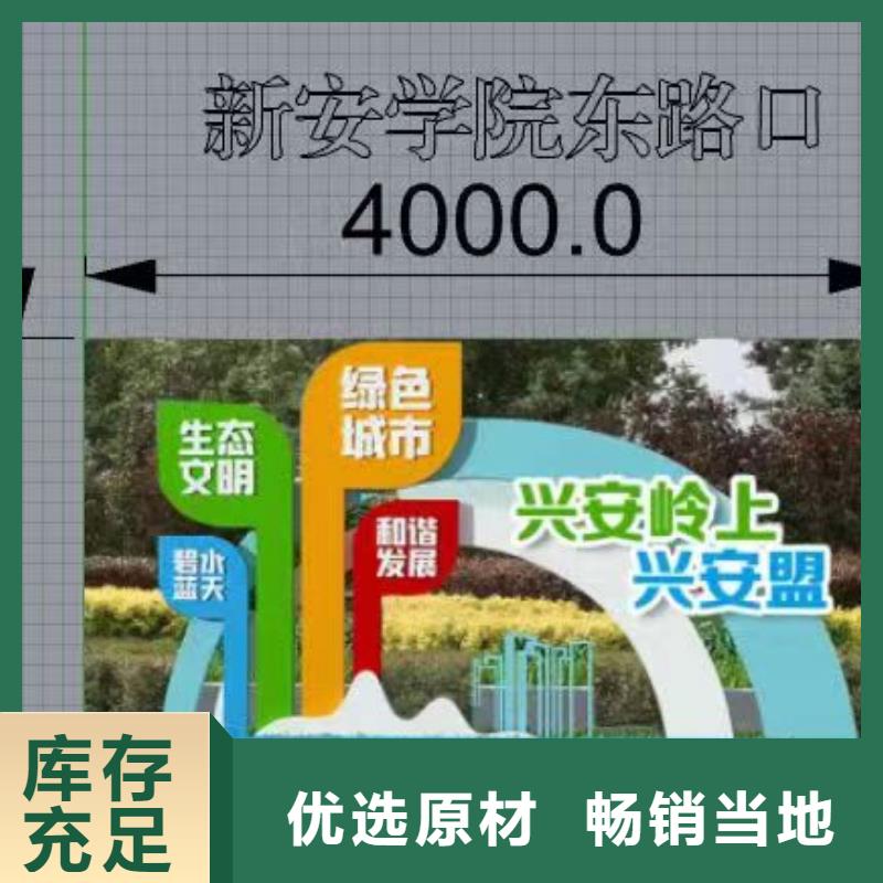 网红打卡点创意景观小品在线报价