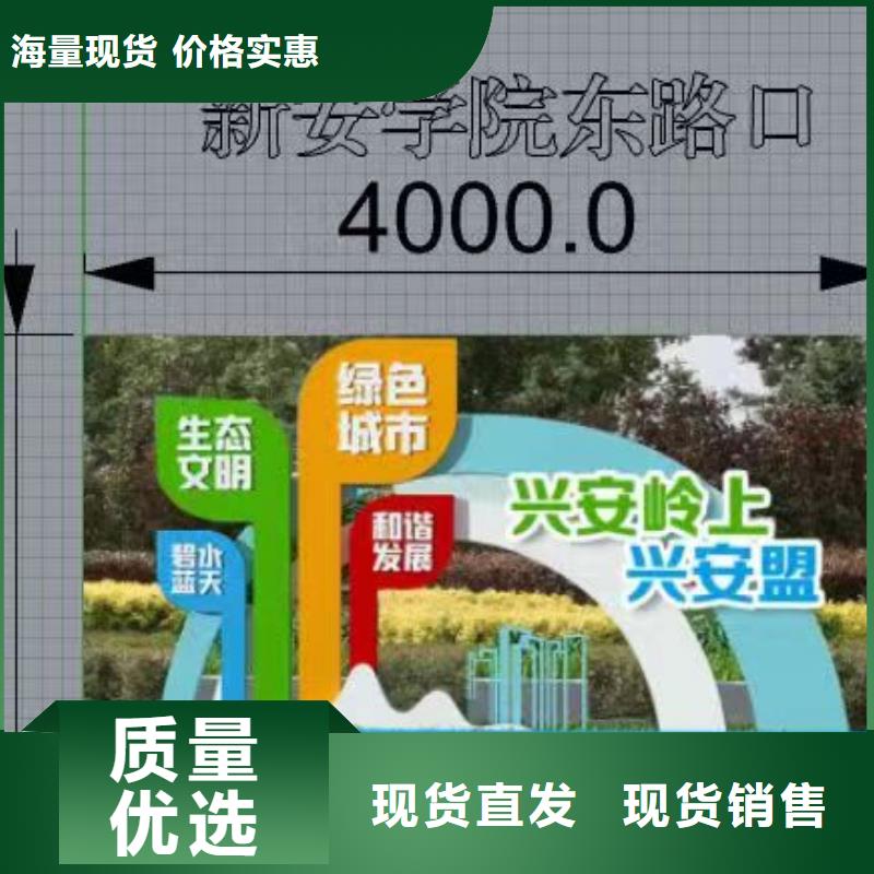 园林景观小品源头厂家