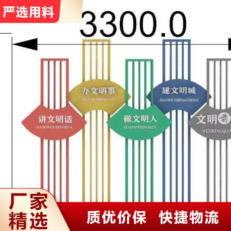 美丽乡村振兴景观小品设计