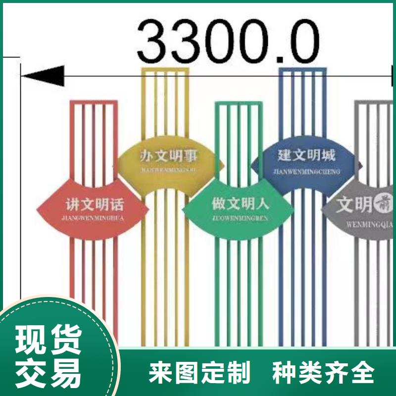 景观小品值班室价格低