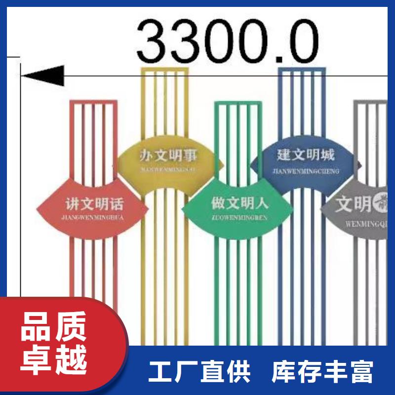 美丽乡村景观小品生产基地