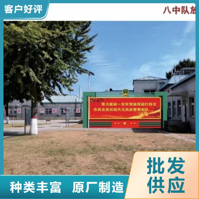 创建文明城市景观小品质量保证