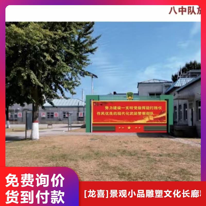 广场景观小品售后无忧