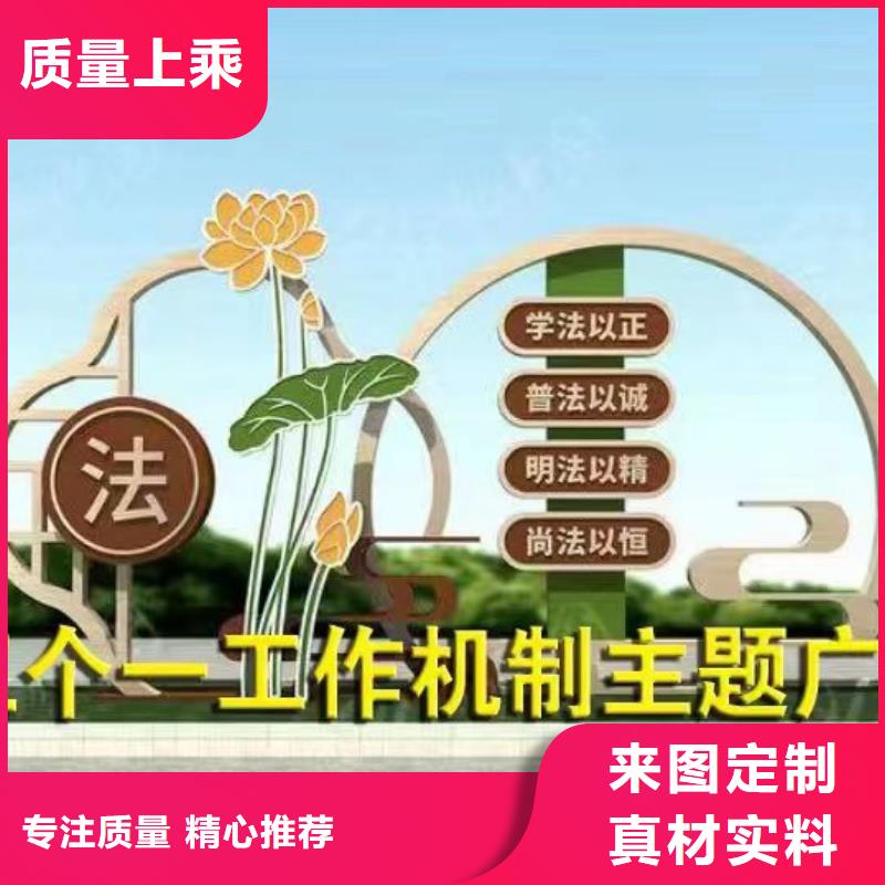 户外景观小品制作质优价廉