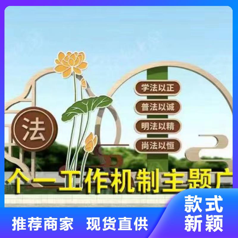 廊架景观小品厂家价格
