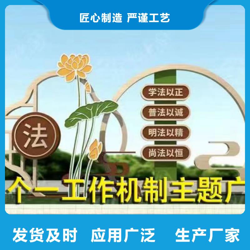 园林景观雕塑景观小品信赖