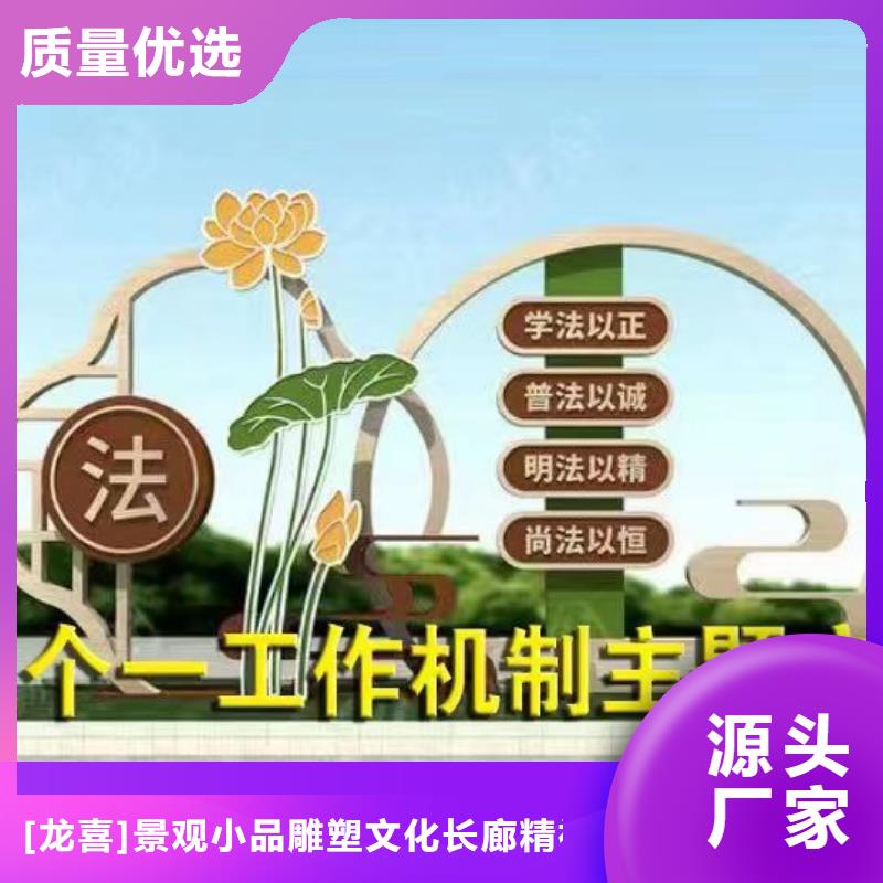 城市文明景观小品10年经验