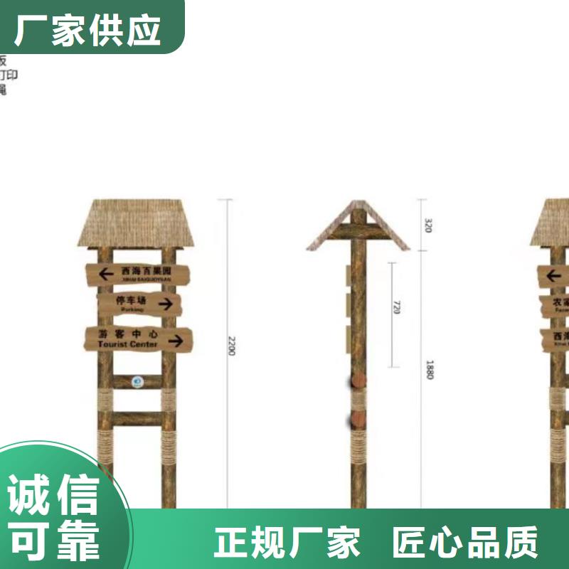 公园铁艺景观小品为您服务