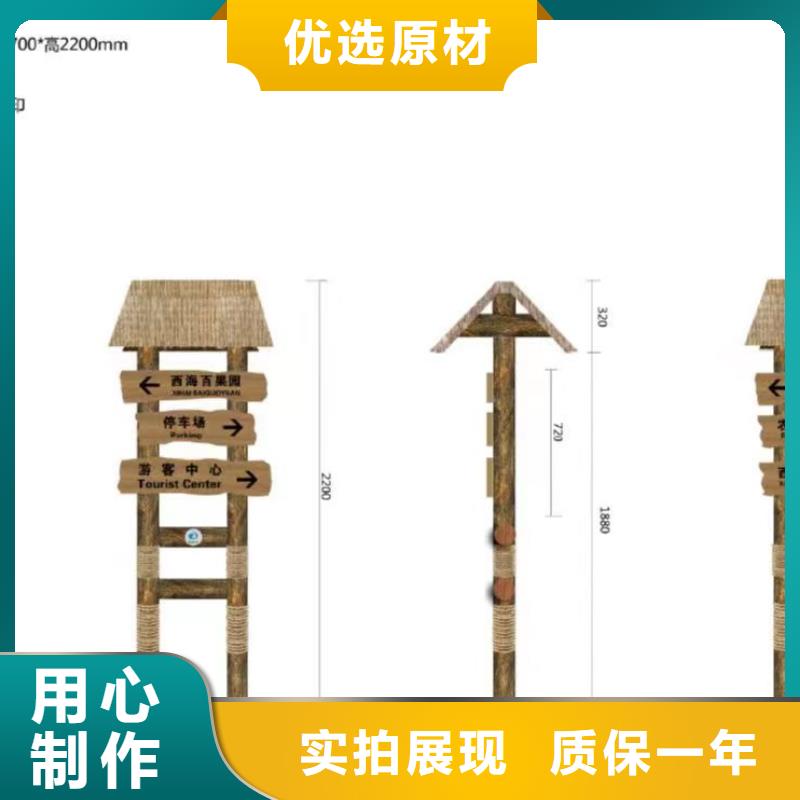 网红打卡点创意景观小品全国发货