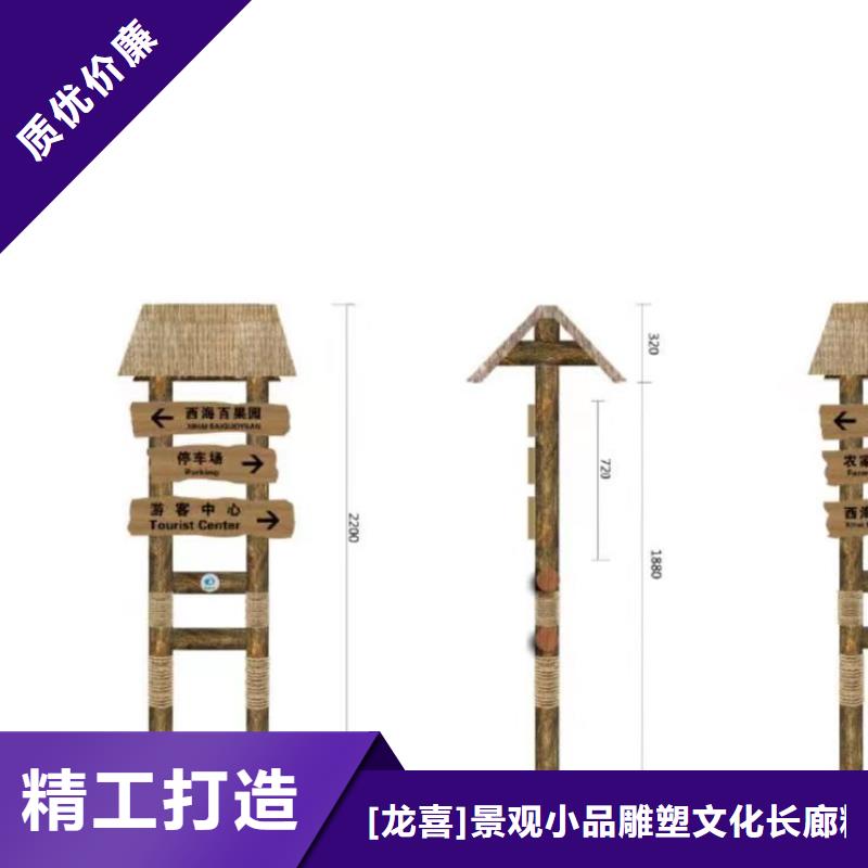 公园铁艺景观小品量大从优