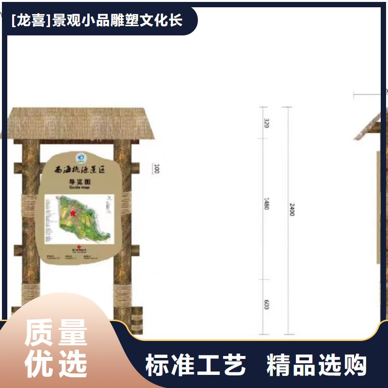 创建文明城市景观小品生产基地