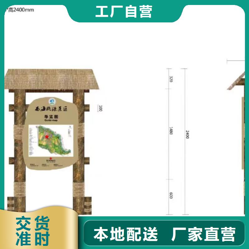 景观小品设计源头厂家