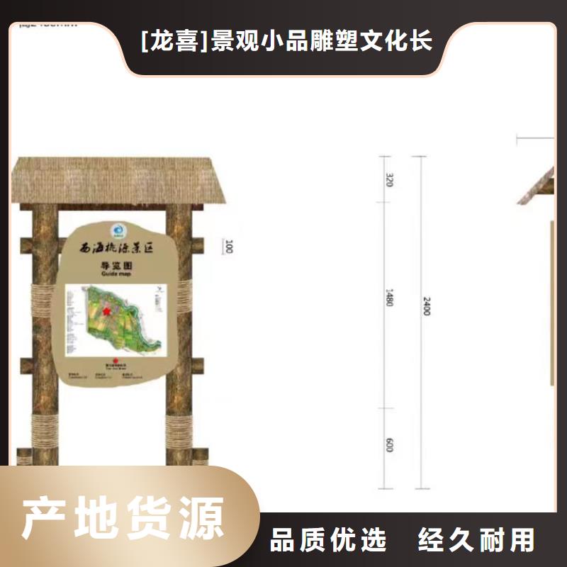 网红打卡点创意景观小品来图定制