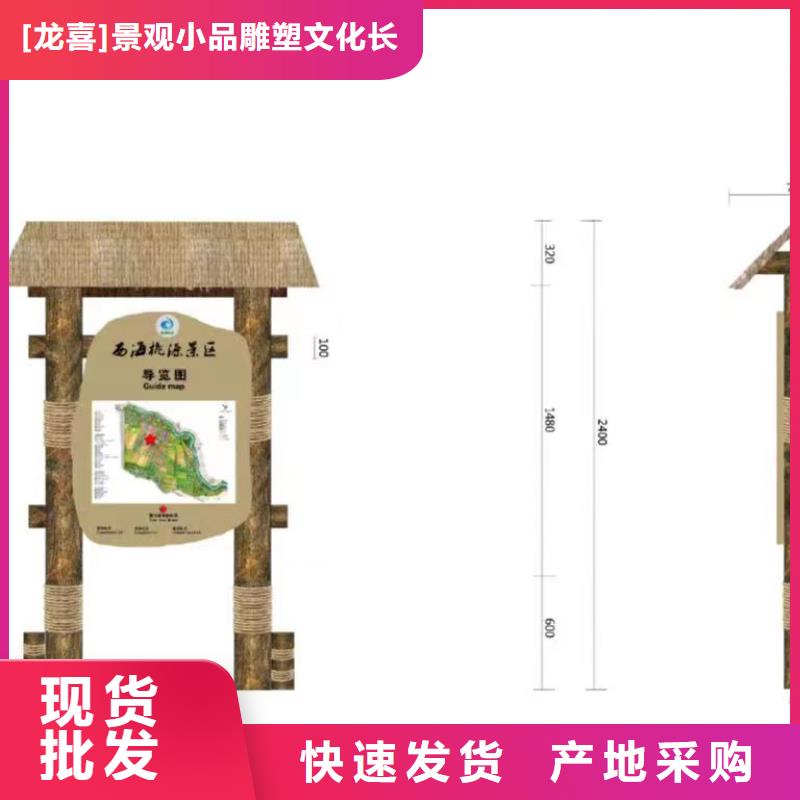 校园雕塑景观小品信赖
