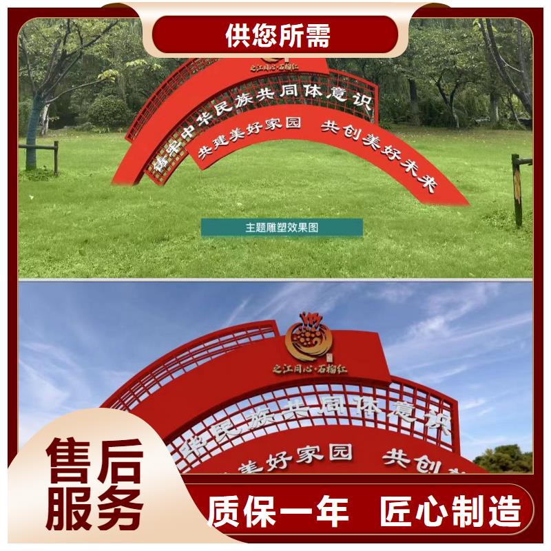 不锈钢景观雕塑景观小品量大从优