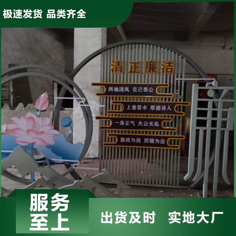 创建文明城市景观小品生产基地