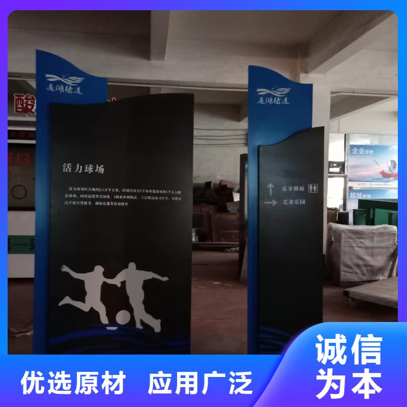 廉政双拥景观小品生产基地