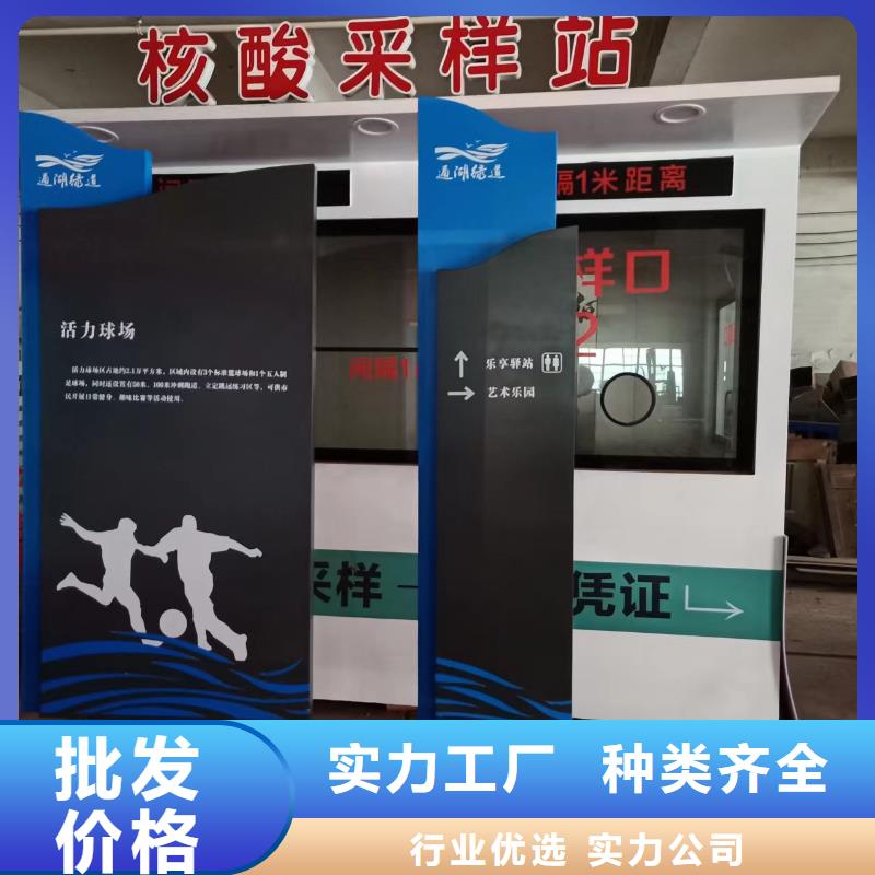 不锈钢景观小品定制质量保证