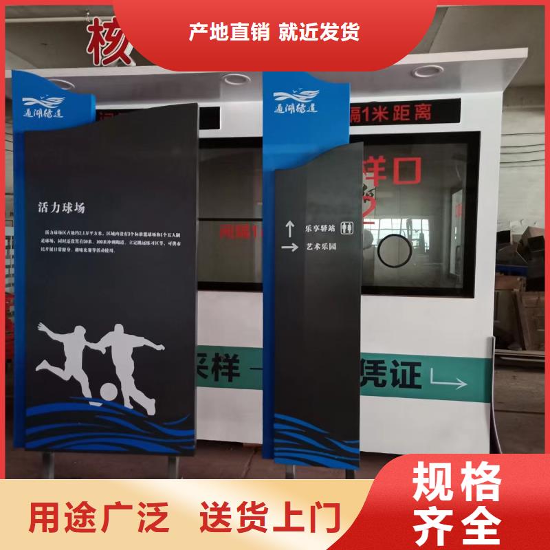 美丽乡村景观小品性价比高