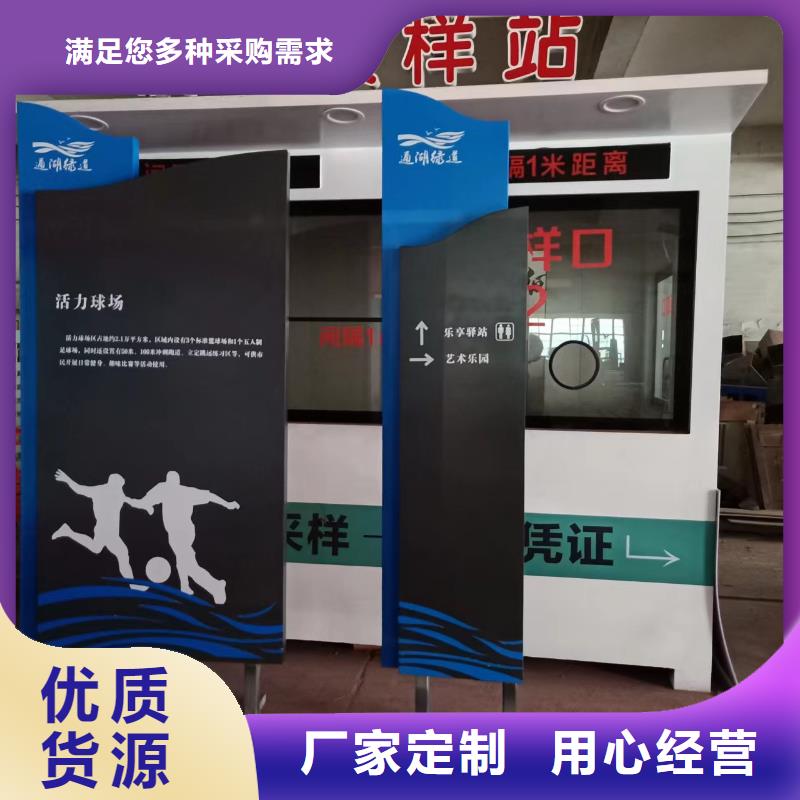 价值观铁艺景观小品量大从优