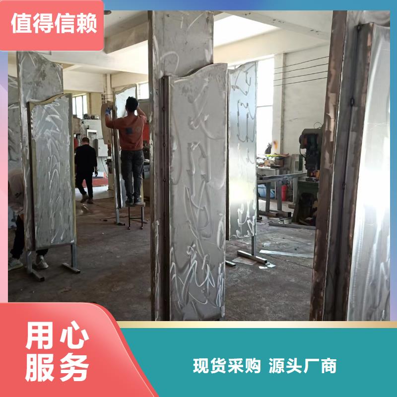 不锈钢景观小品定制质量保证