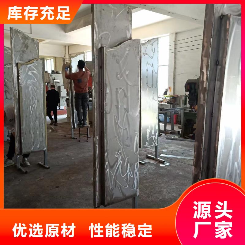 步道景观小品订制