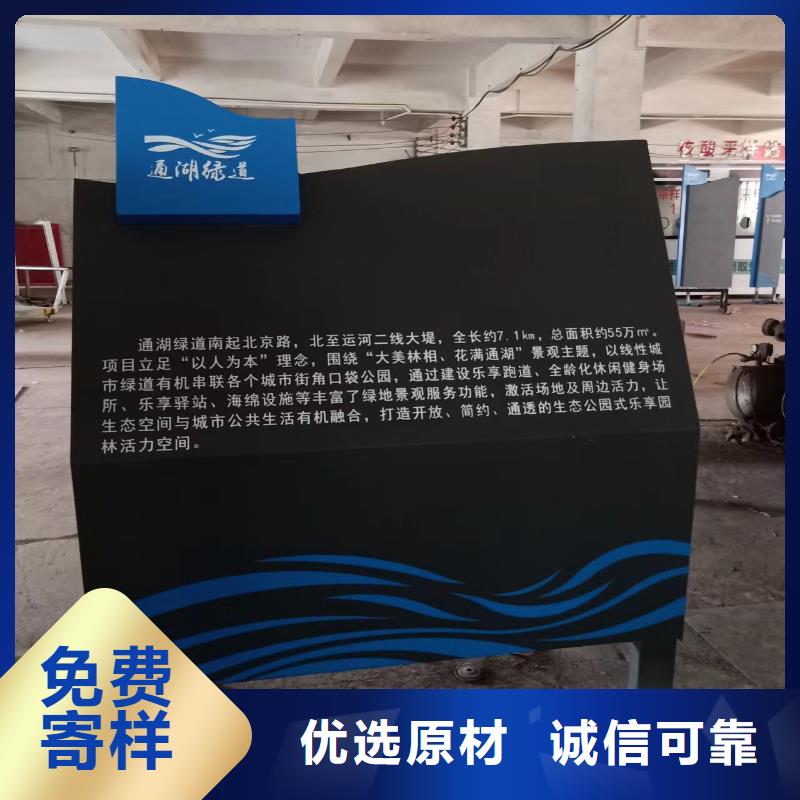 屯昌县公园铁艺景观小品来图定制