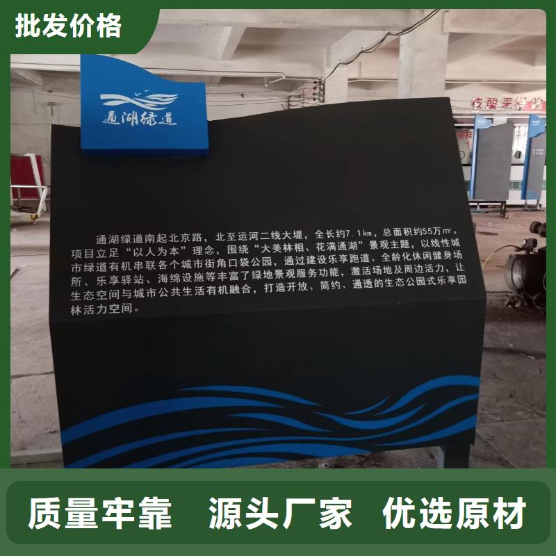网红景观小品优惠报价